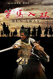 Run Away