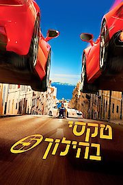 Taxi 5