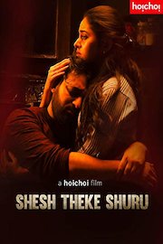 Shesh Theke Shuru