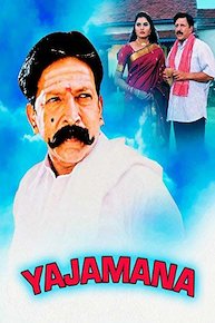 Yajamana