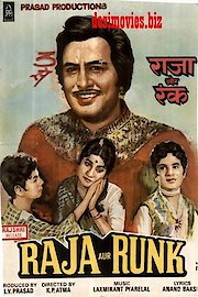 Raja Aur Runk