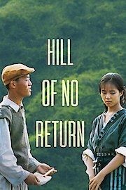 Hill of No Return