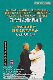 Actual combat techniques of old-styued Taichi rushing fist and sudden agile fist Taichi Agile Fist