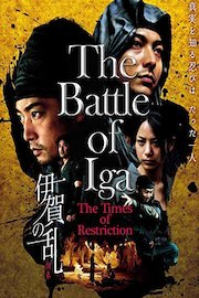 The Battle of Iga: The Times of Restriction