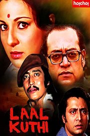 Laal Kuthi