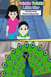 Twinkle Twinkle Little Star Hindi Nursery Rhymes Baby Songs Shemaroo Kids Hindi