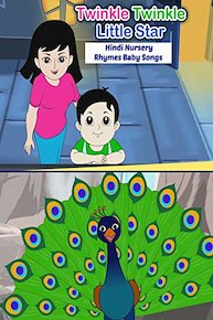 Twinkle Twinkle Little Star Hindi Nursery Rhymes Baby Songs Shemaroo Kids Hindi