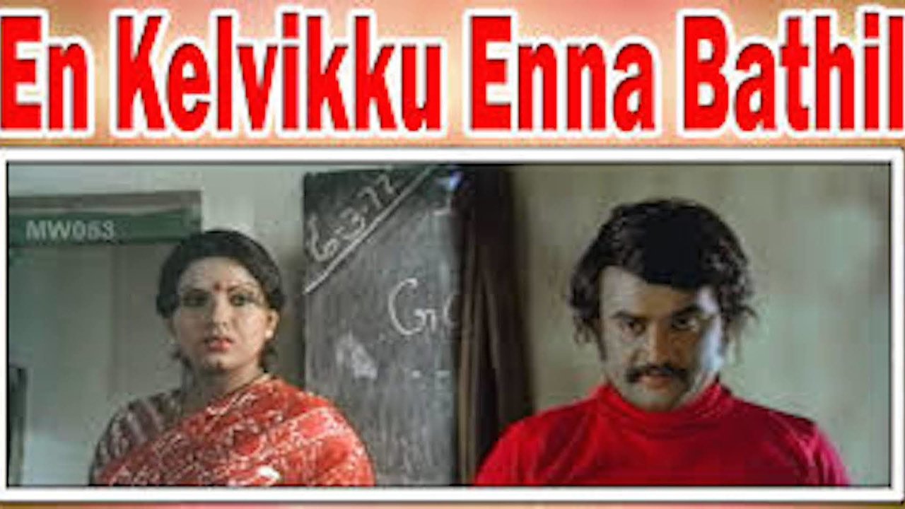 En Kelvikku Enna Bathil