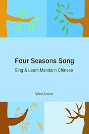 Sing & Learn Mandarin Chinese: Four Seasons Song