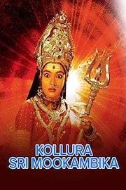 Kollura Sri Mookambika