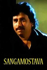 Sangamostava