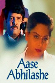 Aase Abhilashe