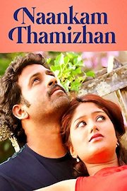 Naankam Thamizhan