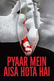 Puthu Kathai