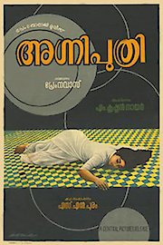 Agni Puthri