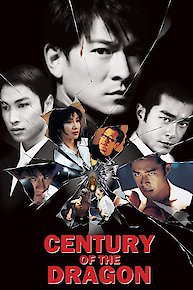 Century Of The Dragon