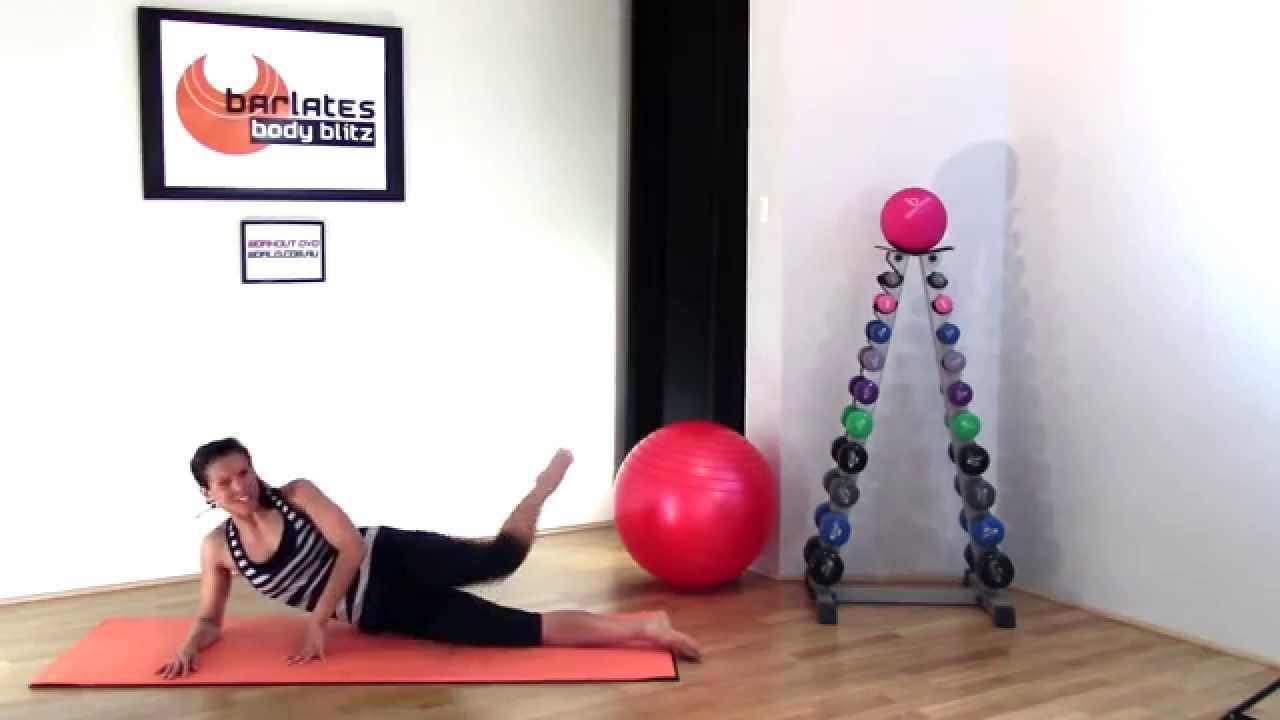 Barlates Body Blitz Express Butt and Thighs