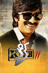 Kick 2