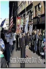 GREEK INDEPENDENCE DAY: USA