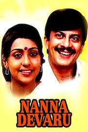 Nanna Devaru