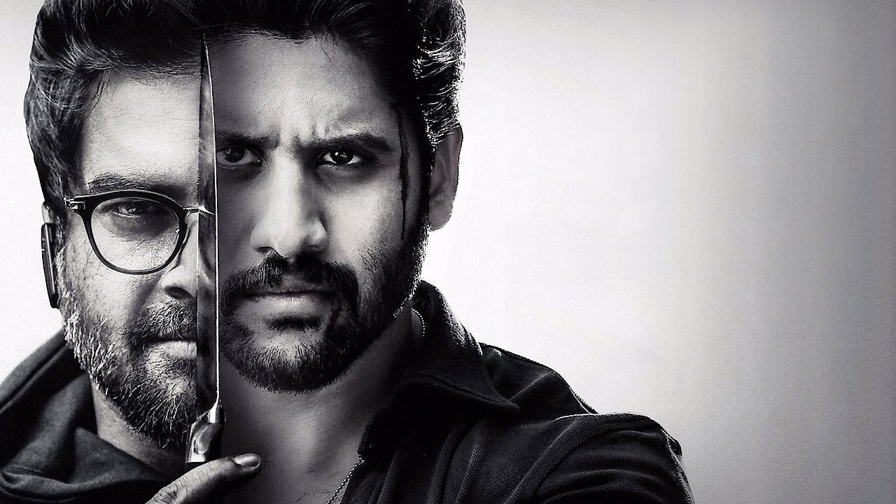 Savyasachi [Ultra-HD]