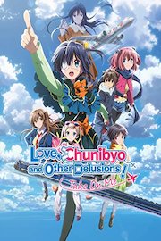 Love, Chunibyo & Other Delusions! The Movie: Take on Me