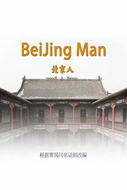 BeiJing Man