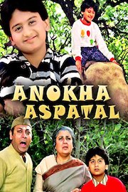 Anokha Aspatal