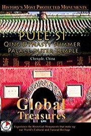 Global Treasures - PULE SI - Chengde, China