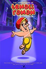 The Adventures of Tenali Raman Volume 1