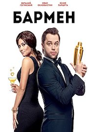 Barman
