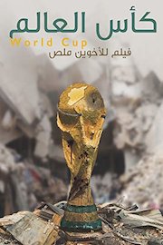World Cup