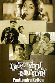 Pattondru Ketten