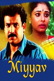 Miyyav