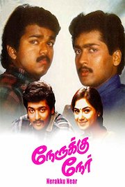Naerukku Naer