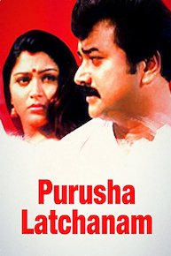 Purusha Latchanam