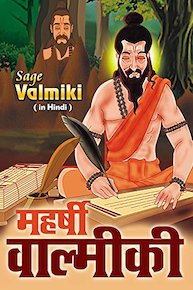 Maharishi Valmiki (Hindi)