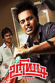 Uriyadi