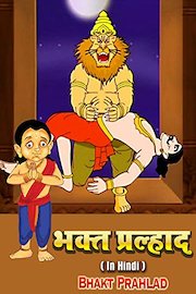 Bhakt Prahlad