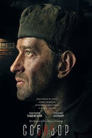 Sobibor