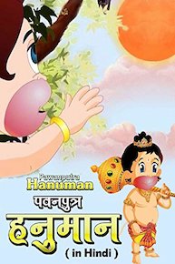 Pawanputra Hanuman (Hindi)