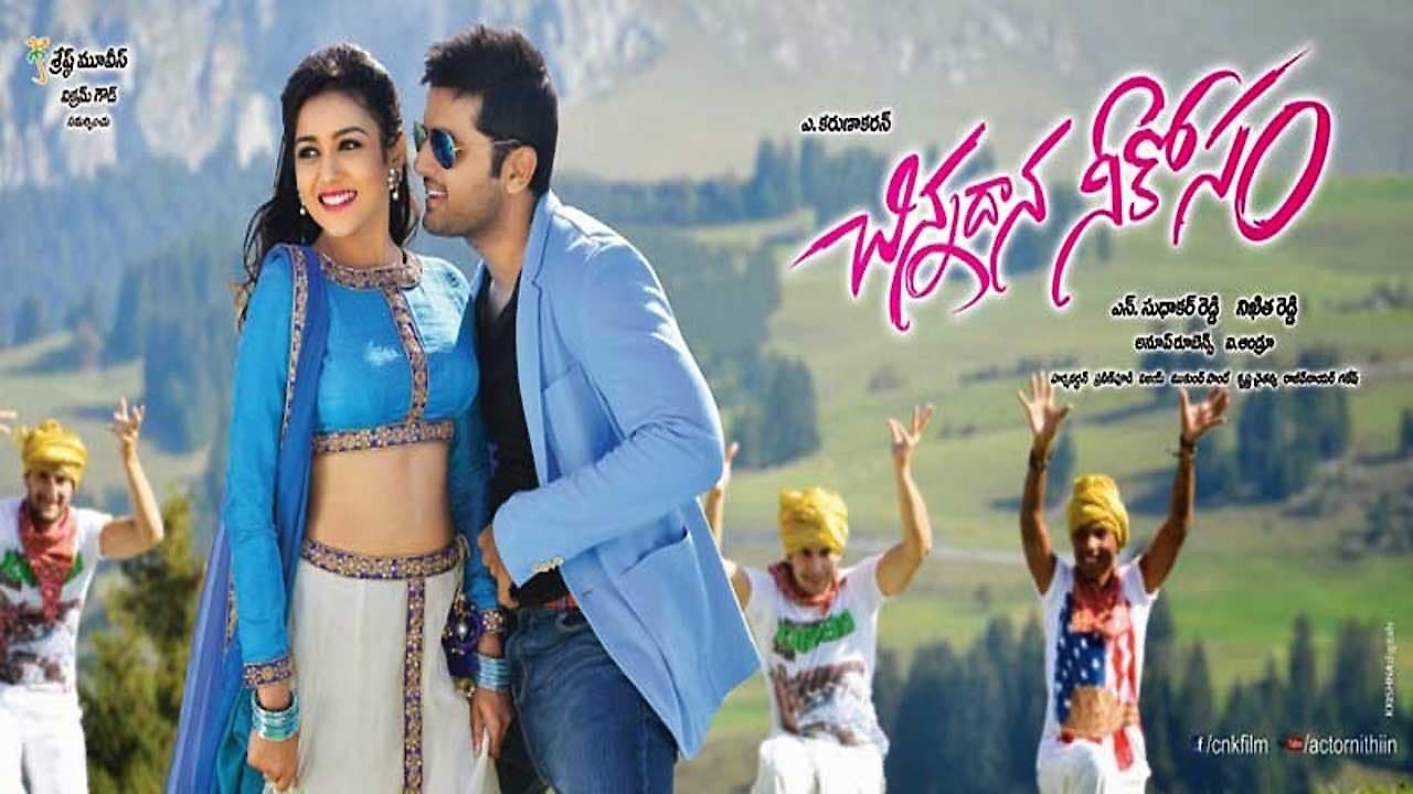 Chinnadana Nee Kosam