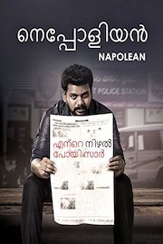 Napolean