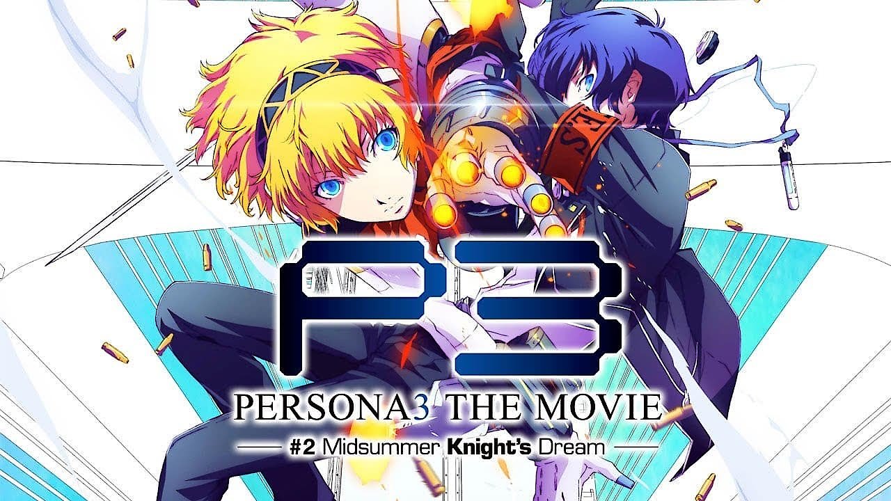 PERSONA3 The Movie #2 Midsummer Knight's Dream