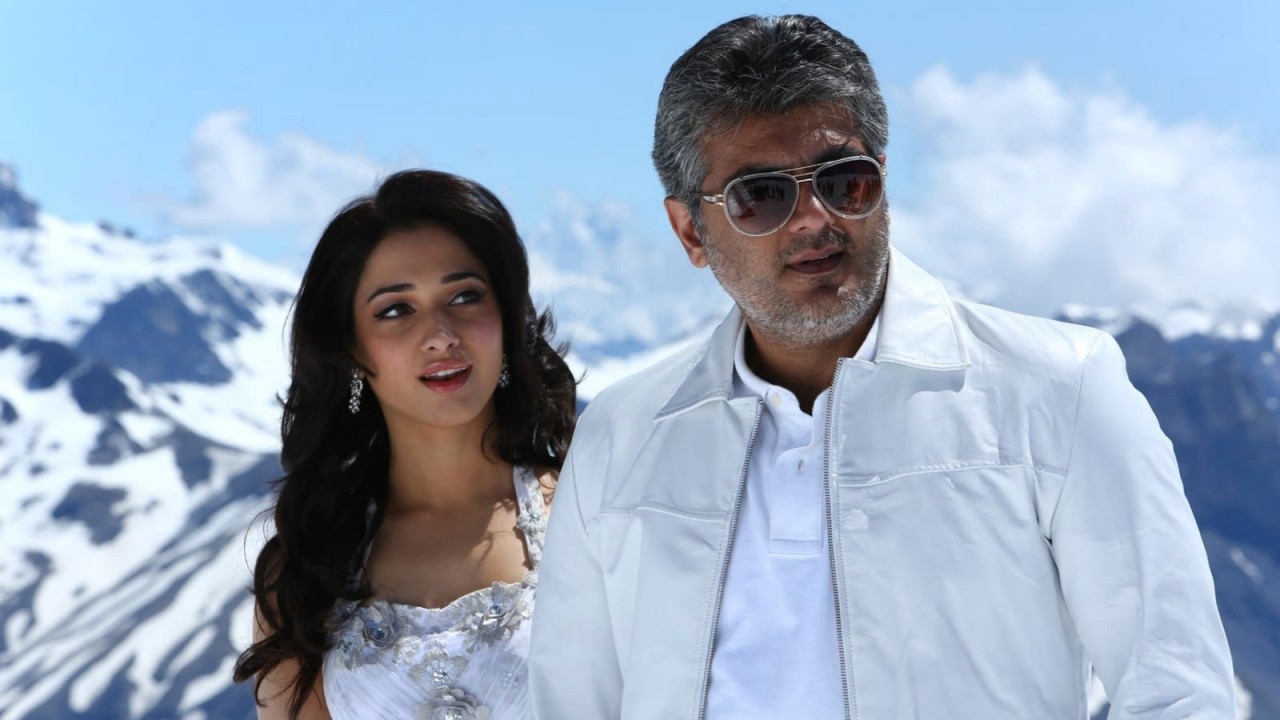 Veeram