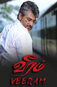 Veeram