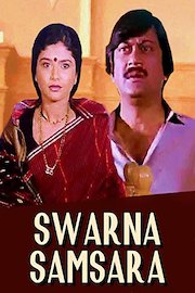 Swarna Samsara