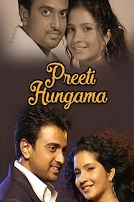 Preeti Hungama