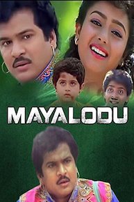 Mayalodu