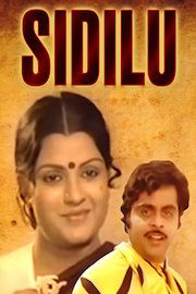 Sidilu
